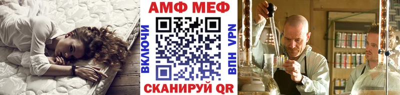 Метамфетамин Methamphetamine  купить наркотик  Узловая 