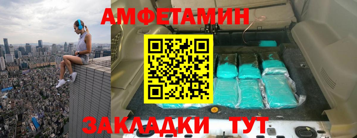 Первитин мет  Первитин мет  Узловая  Вход с VPN 