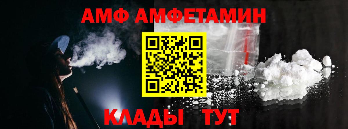 МЕТАМФЕТАМИН Декстрометамфетамин 99.9% Узловая