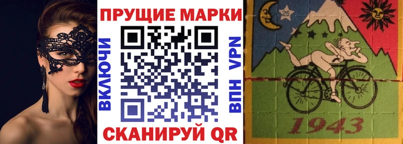 Наркотические марки 1,8мг  Узловая 