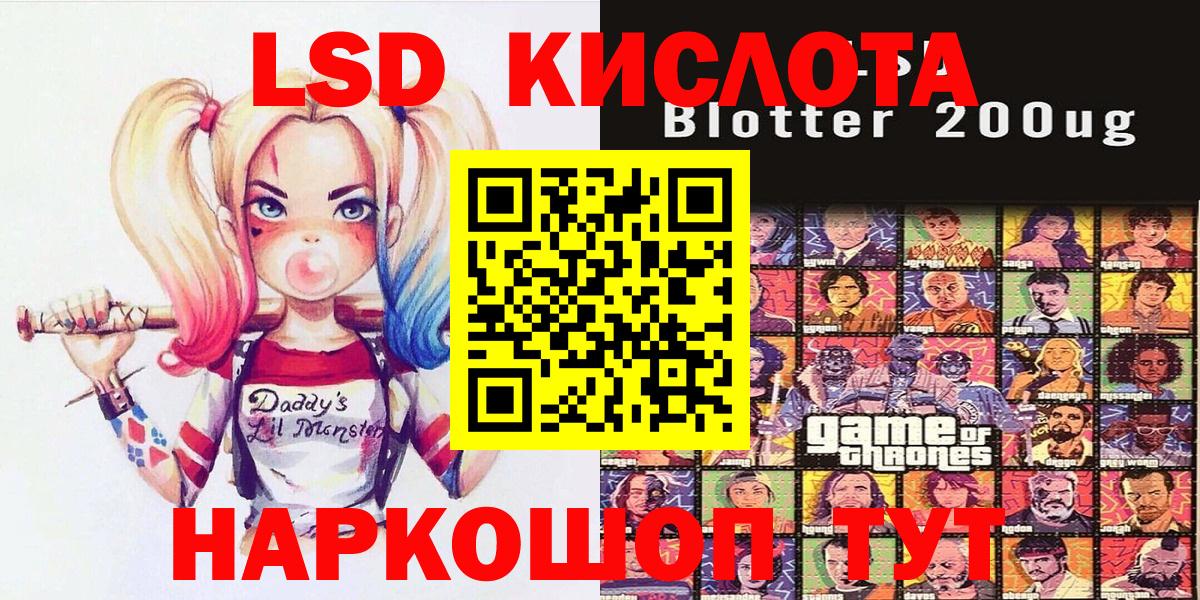 Наркотические марки  Марки NBOMe 1500мкг  Вход с VPN  Узловая 