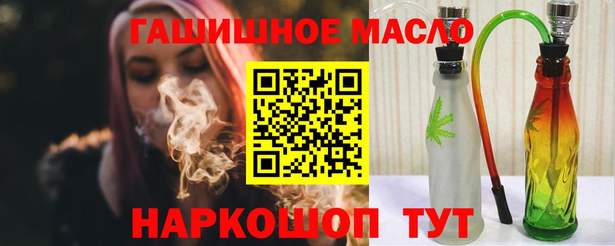ТГК концентрат Узловая