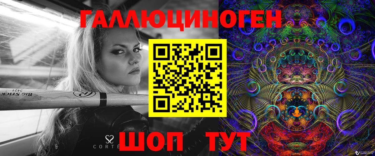 Галлюциногенные грибы прущие грибы  Вход с VPN  Узловая 