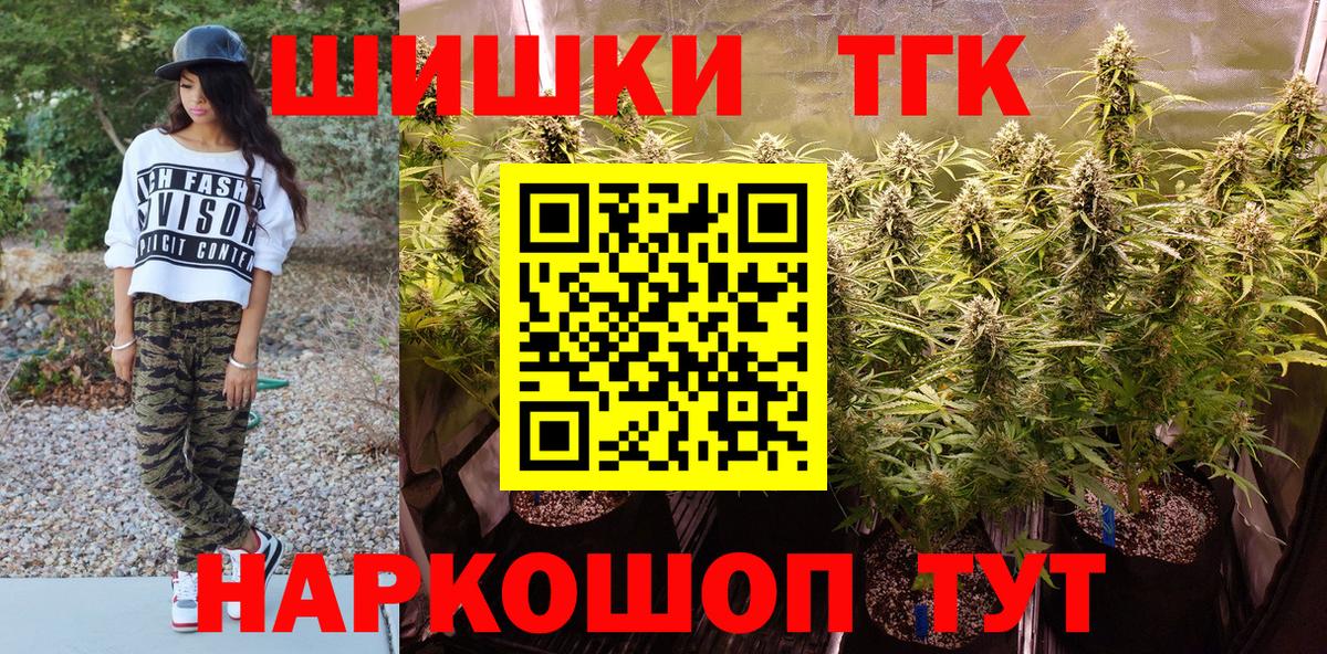 МАРИХУАНА LSD WEED  Бошки Шишки VHQ  Конопля White Widow  Вход с VPN  Узловая 